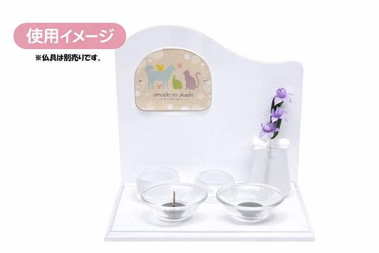 単品背板ステージ　Ｂ型　ピアノホワイト　Ｗ１８ｃｍ