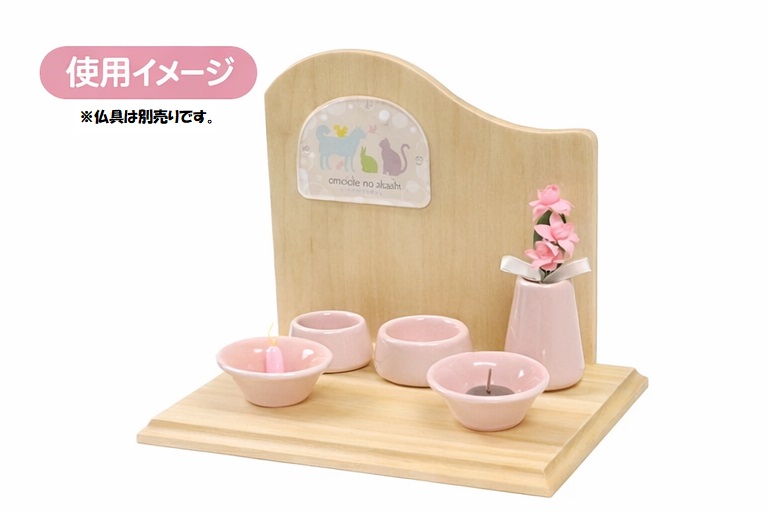 単品背板ステージ　Ｂ型　ナチュラル　Ｗ１８ｃｍ