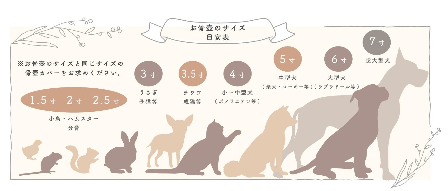 ペットメモリアルもちもち骨壺カバー　グレー