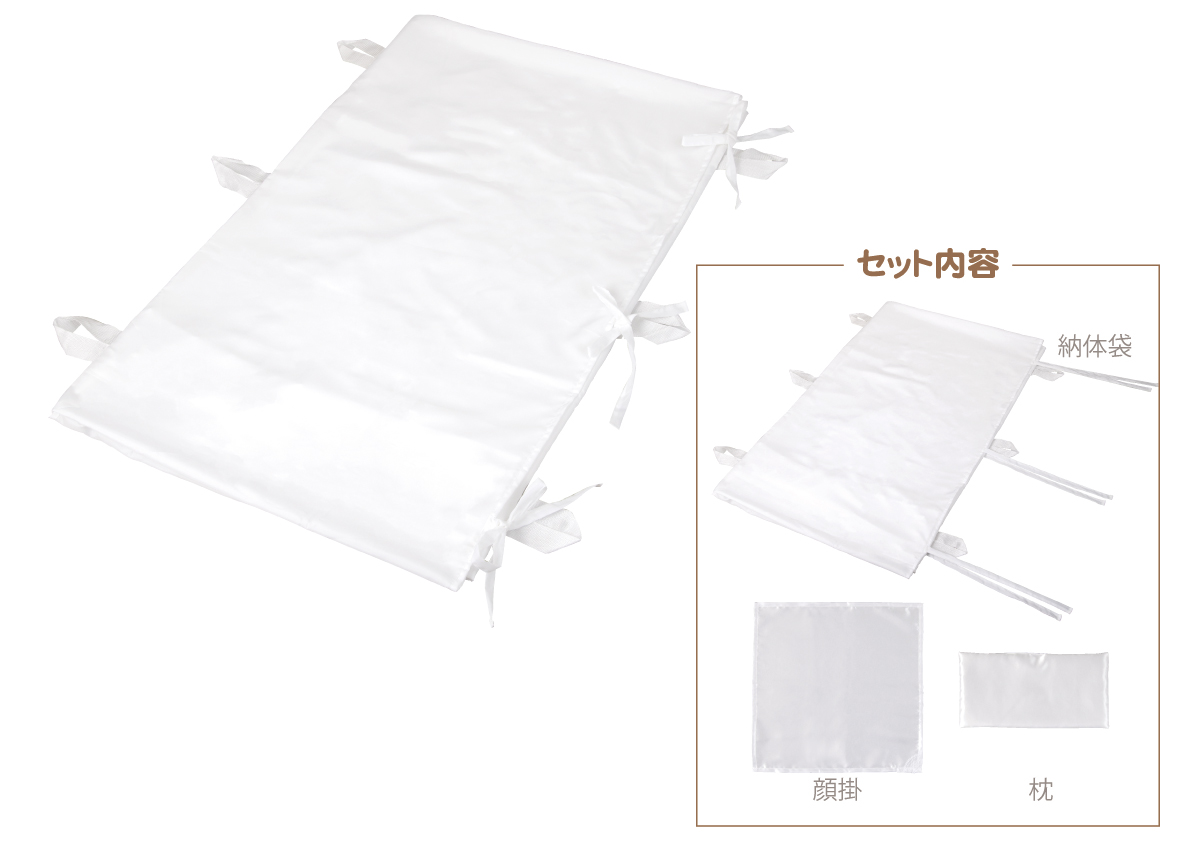 納体袋　特大　W80×L120cm