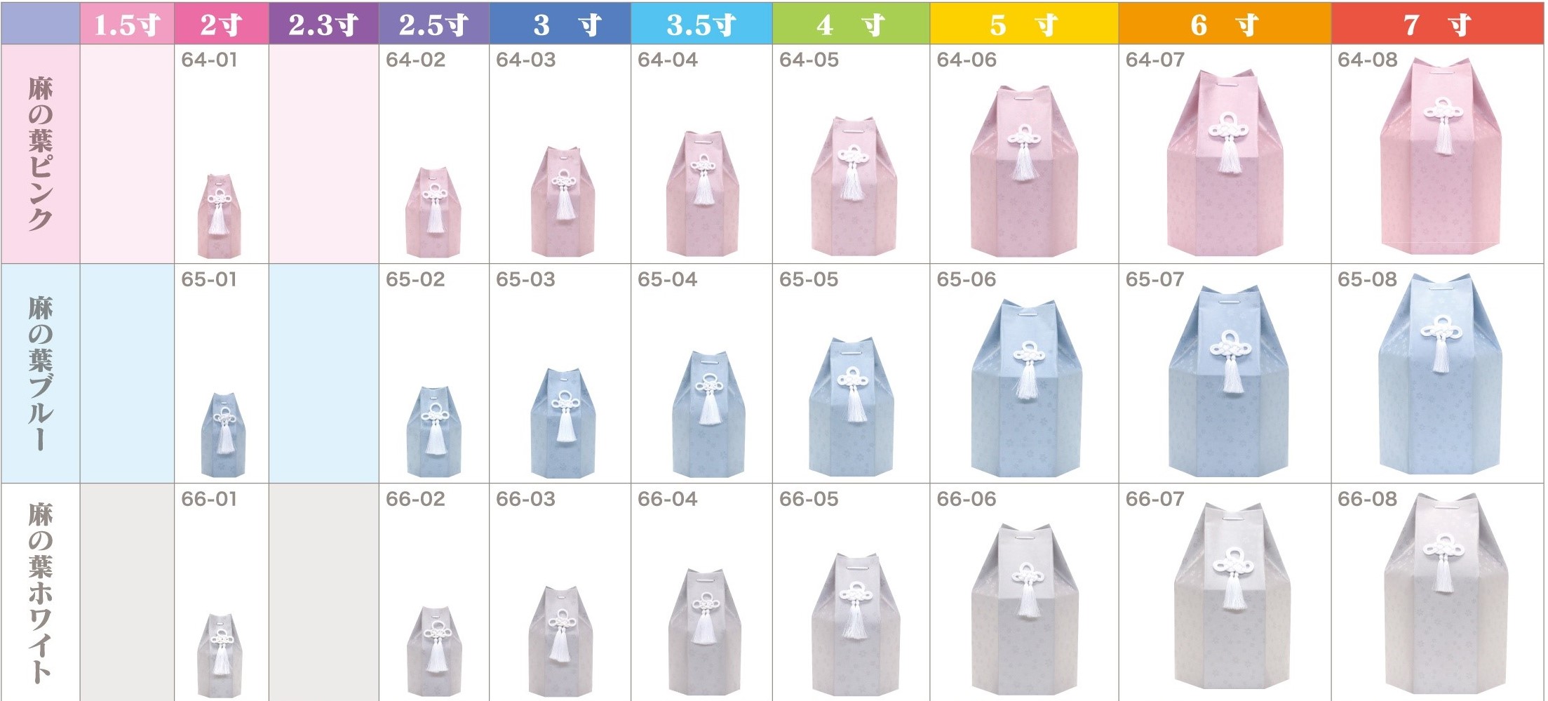 六角袋 麻の葉ホワイト 3.5寸