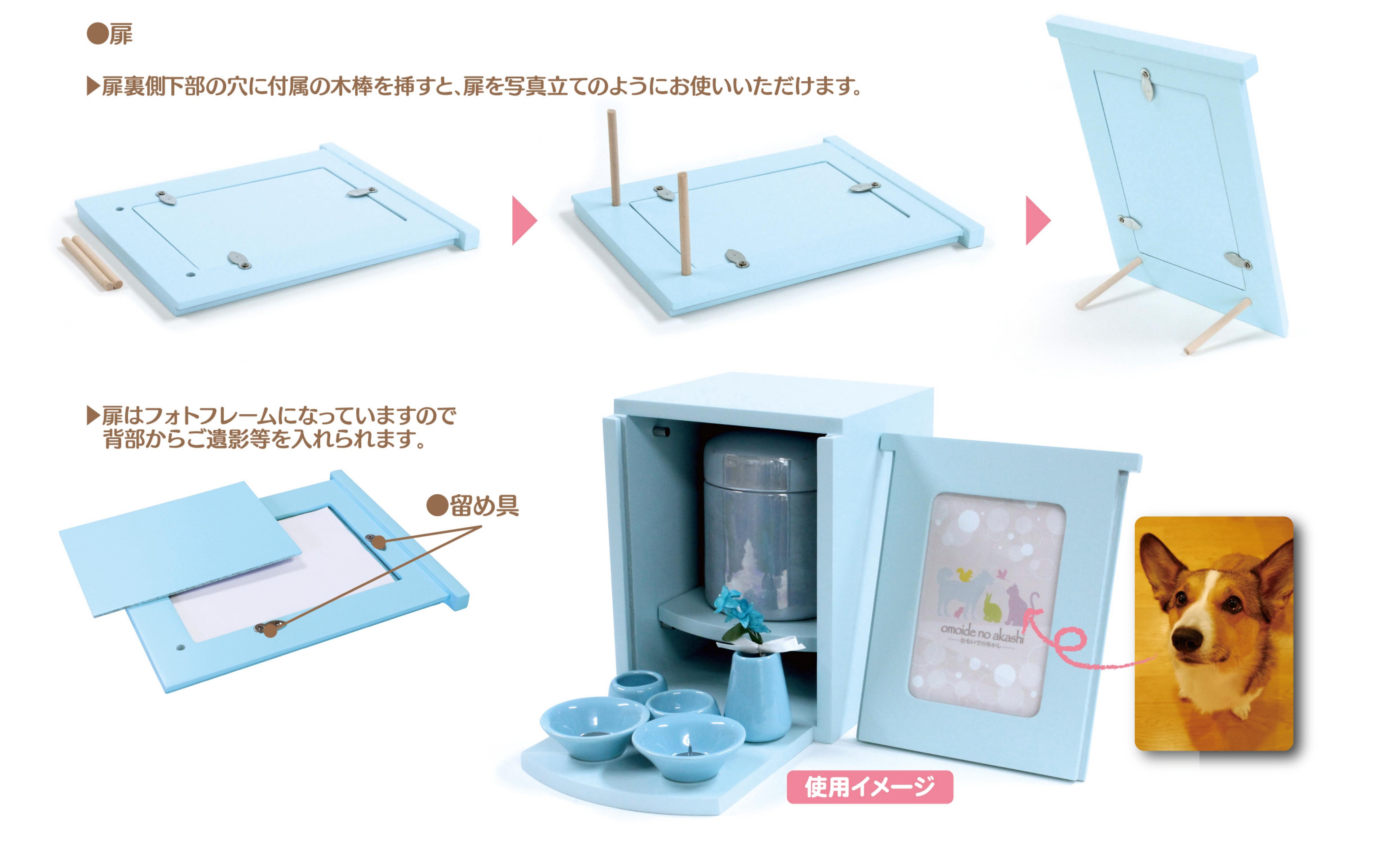 メモリアルBOX　E　ブラウン　H19cm