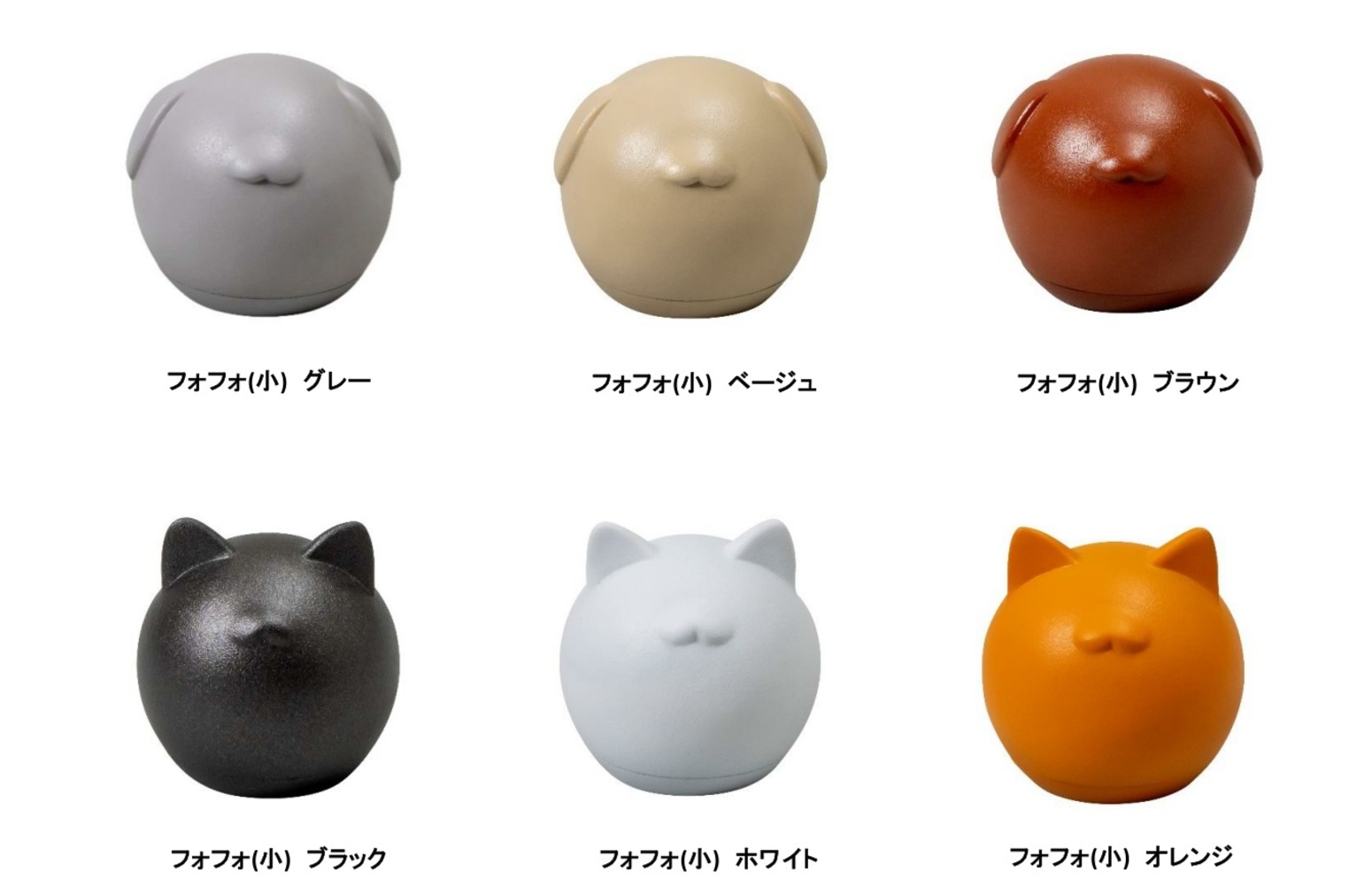 フォフォ(小)　ホワイト