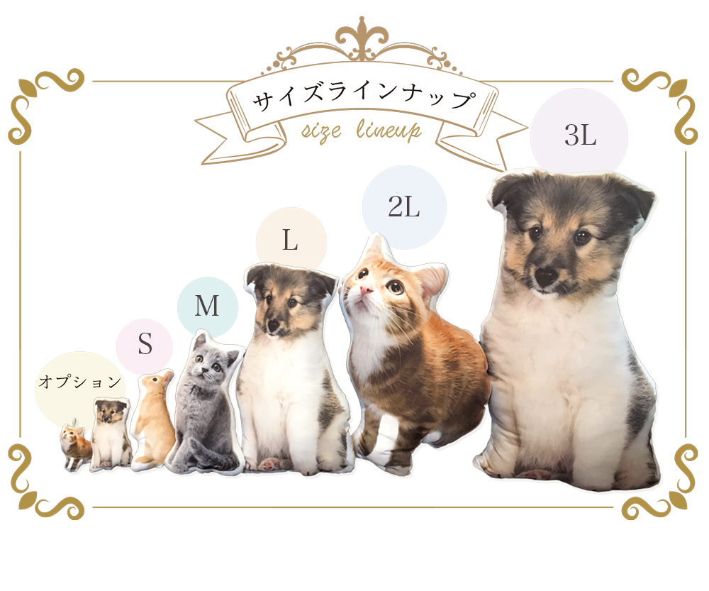メモリアルクッション 7サイズ 裏面デザイン印刷タイプ