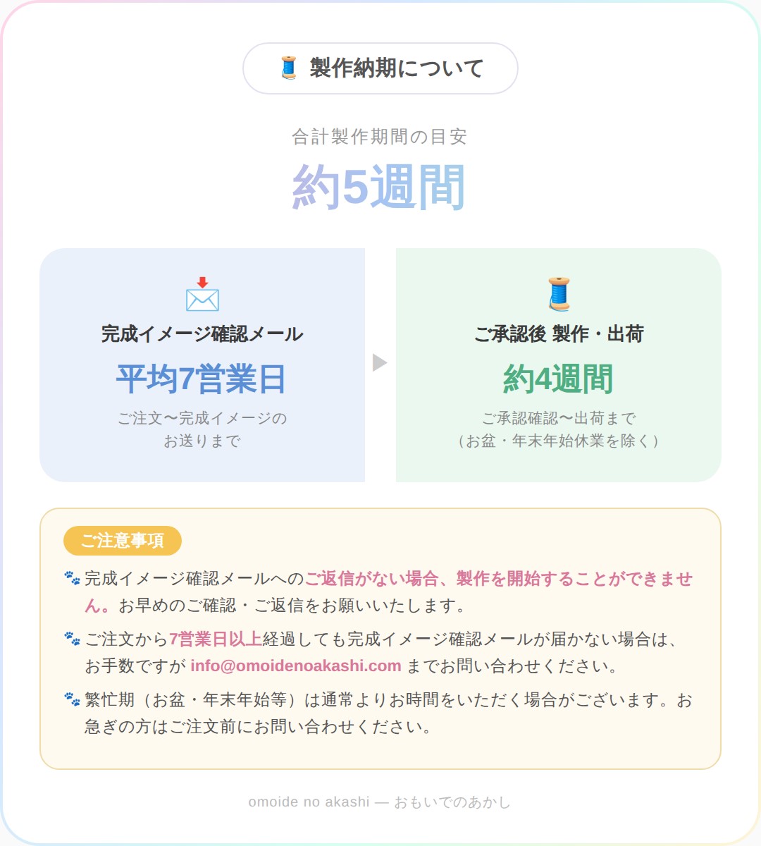メモリアルクッション 7サイズ 裏面デザイン印刷タイプ