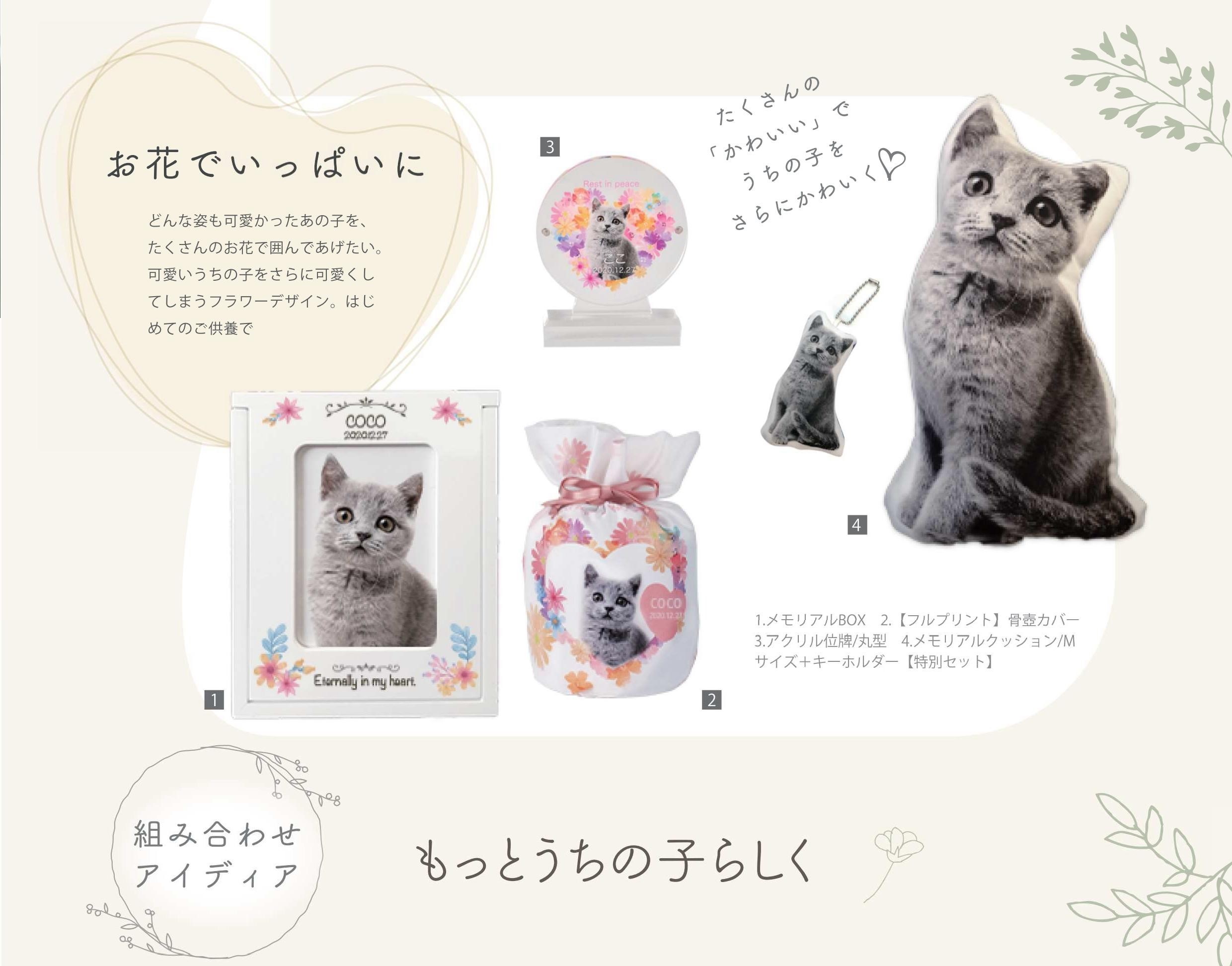 メモリアルアクリル位牌 丸型