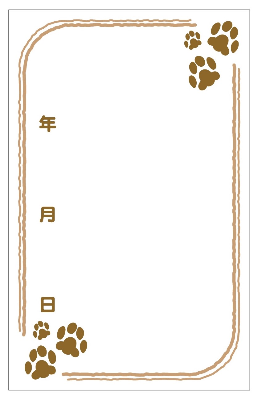 お名前シール