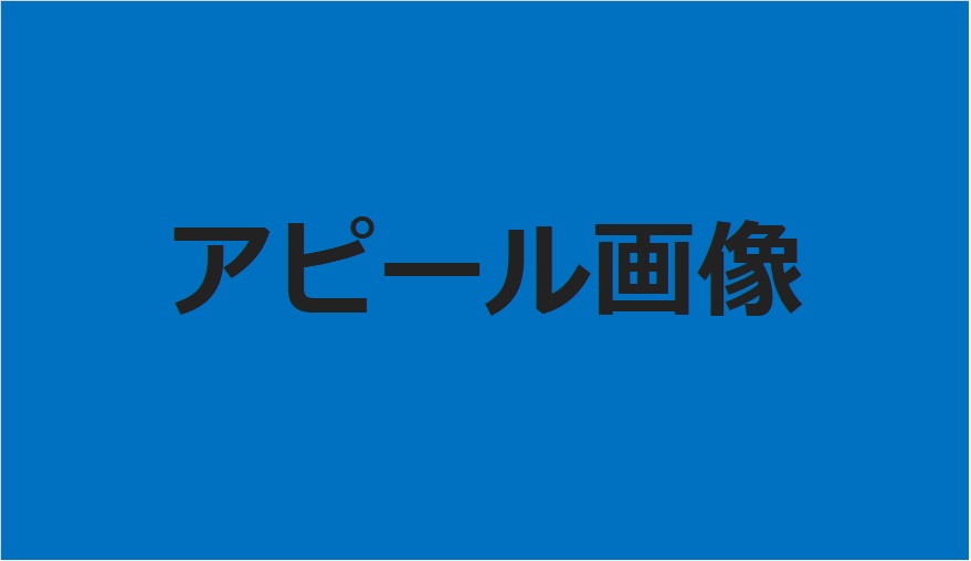 テスト商品01