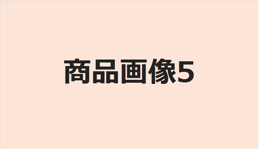 テスト商品01