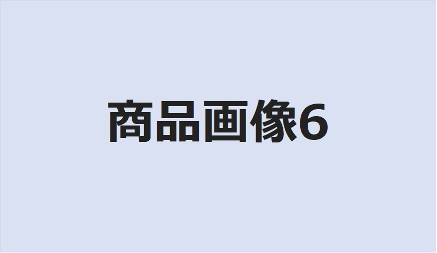 テスト商品01