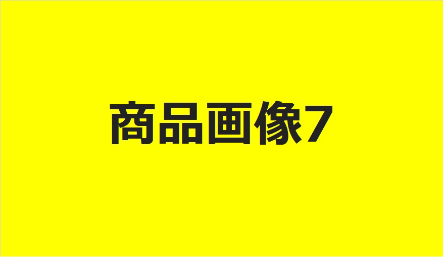 テスト商品01