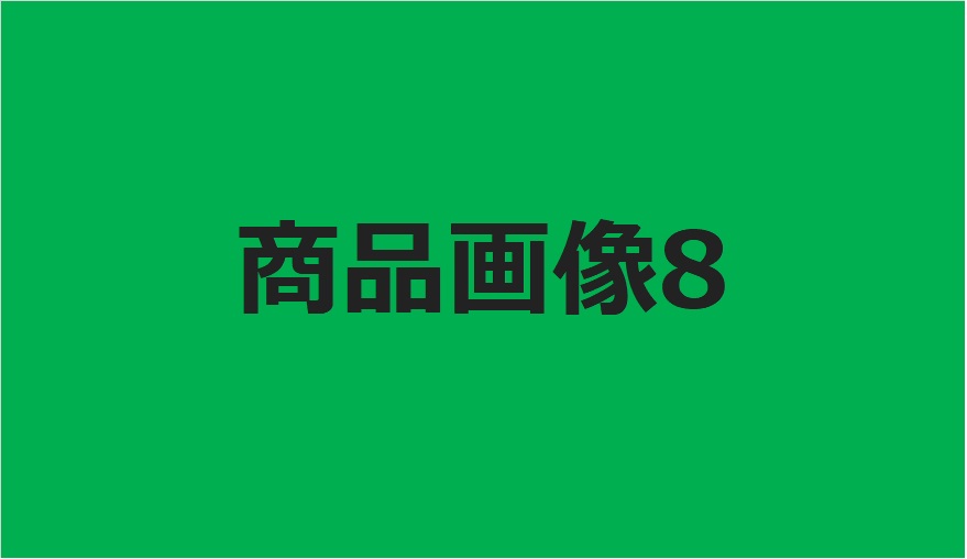 テスト商品01